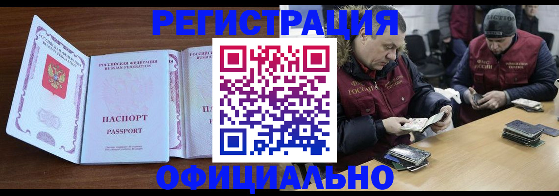 миграционный учет в Тетюшах