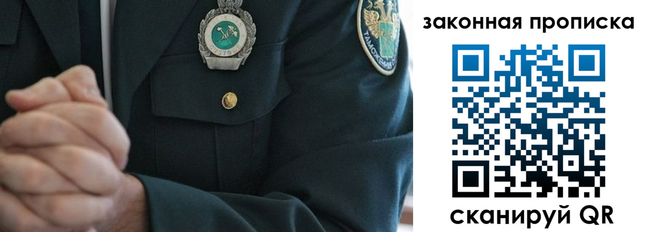 где прописаться в Тетюшах