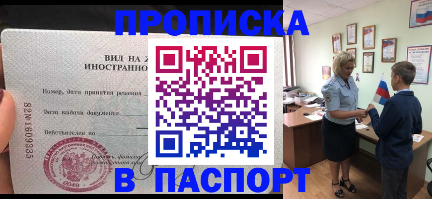временная регистрация адрес в Тетюшах