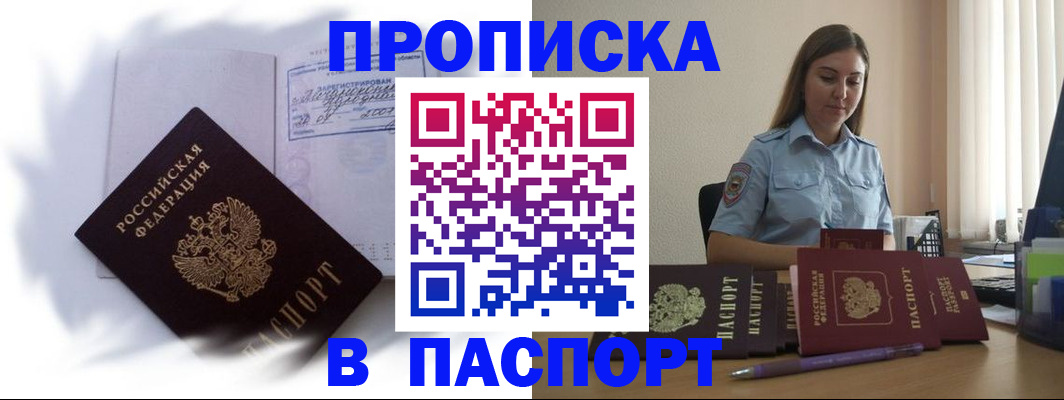 миграционный учет в Тетюшах