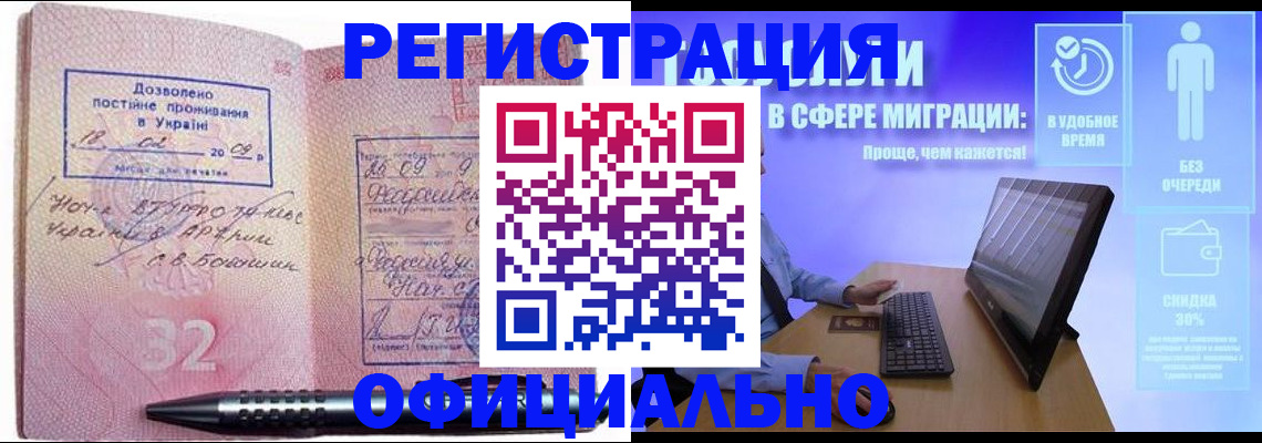 временная регистрация 2025 в Тетюшах