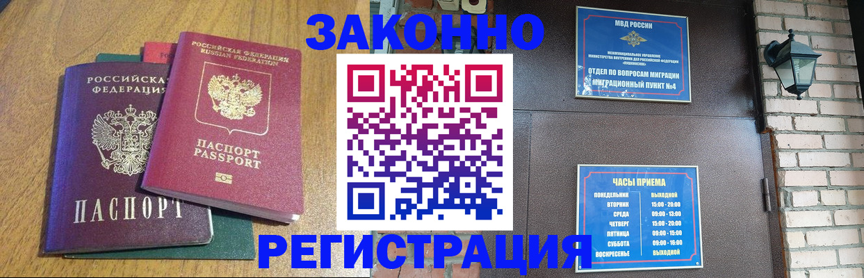 временная регистрация поиск в Тетюшах