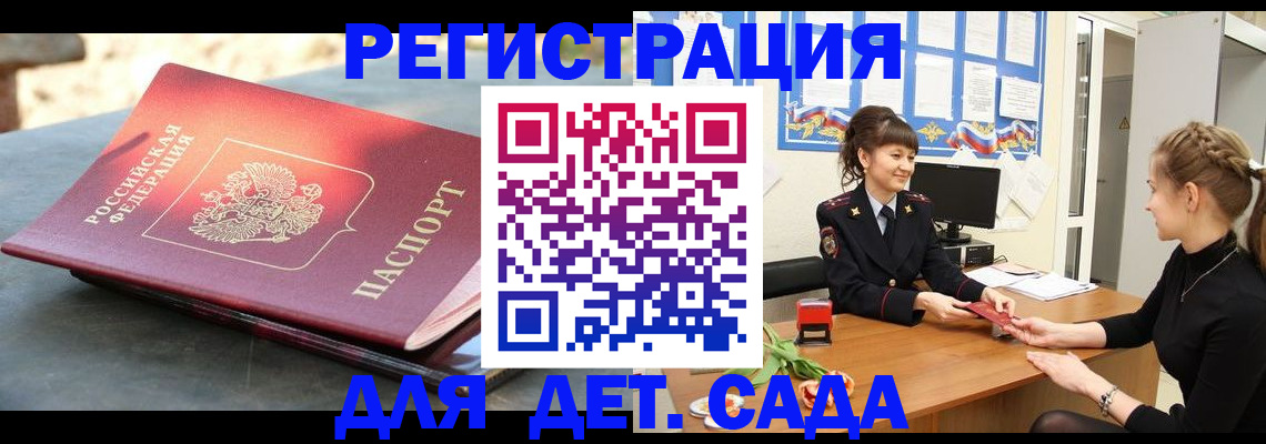 временная регистрация собственник в Тетюшах