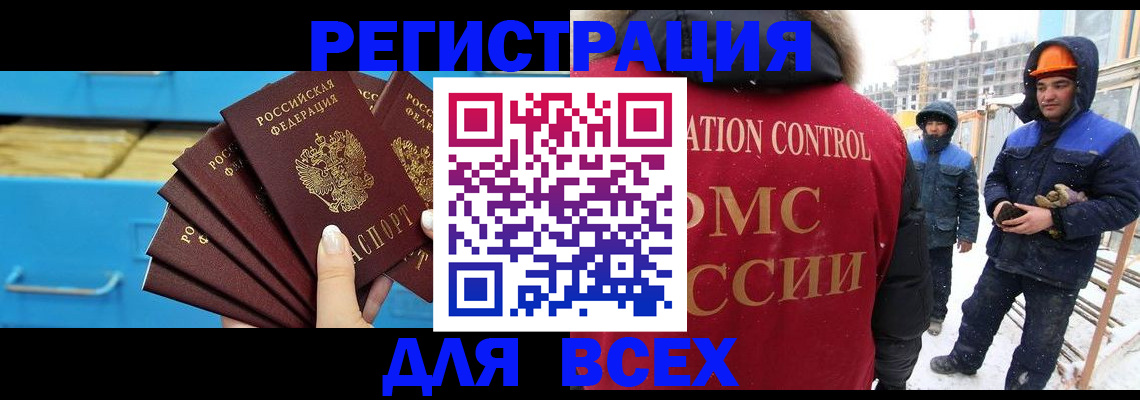прописка в квартире в Тетюшах